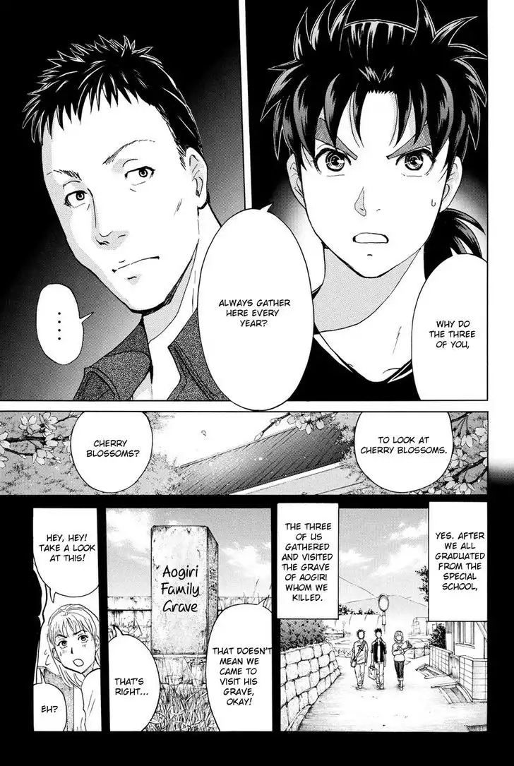 Kindaichi Shounen no Jikenbo R Chapter 53 17